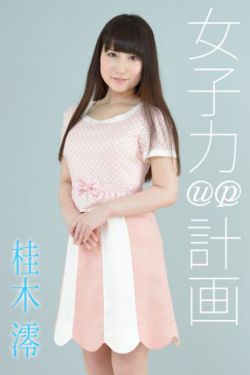 山村小说李铁柱王淑兰