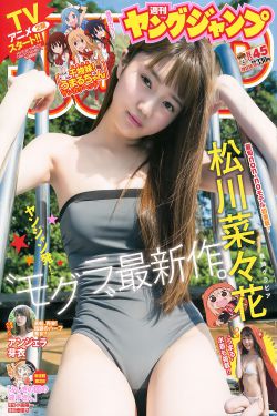 舞咲美都